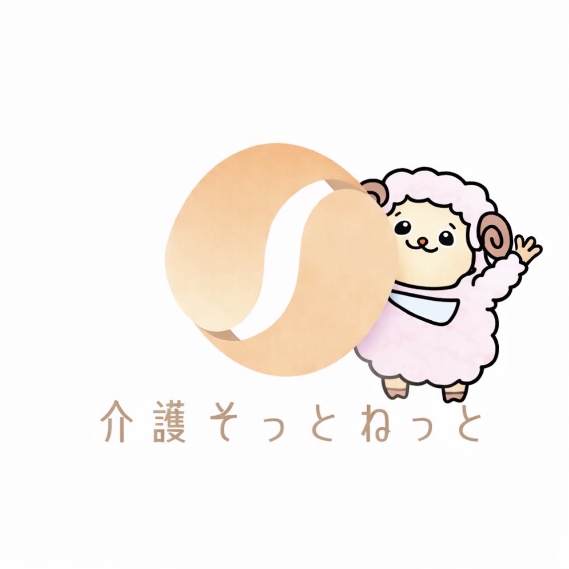 そっとん